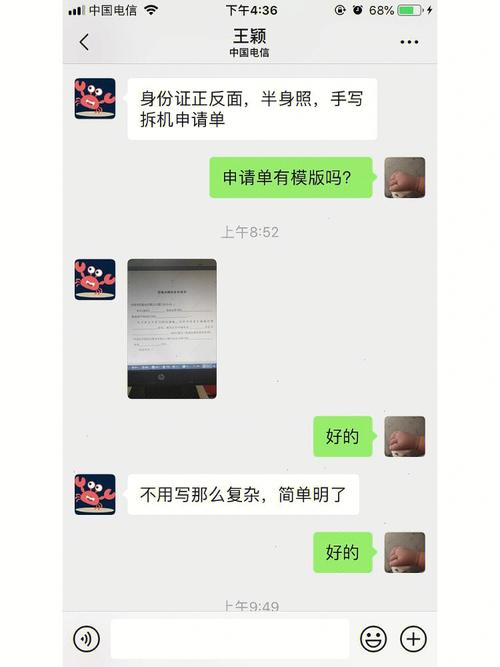 如何查找宽带拆机用户?