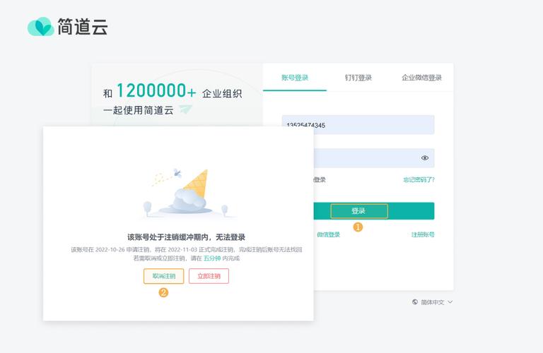 宽带停机如何取消注销？