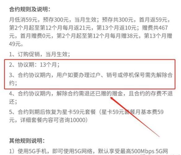 宽带欠费停机如何恢复？