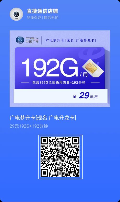 中国广电卡哪些手机支持？