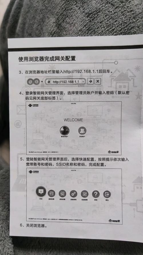 如何换联通宽带密码？