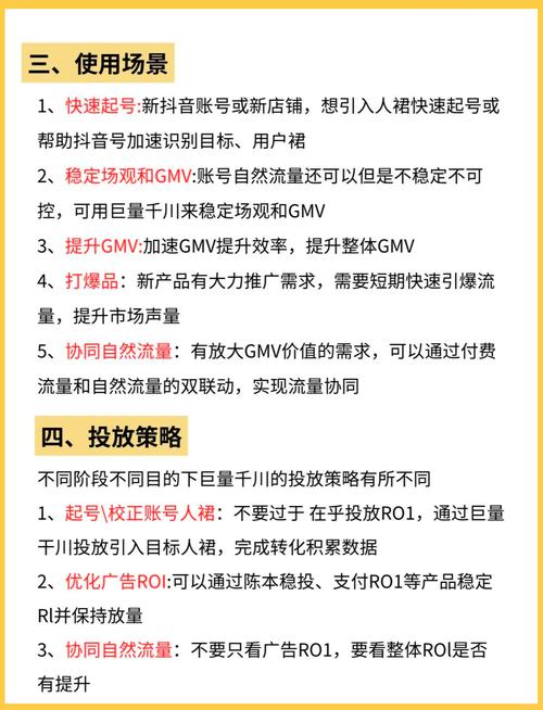 千川怎么投拖把?