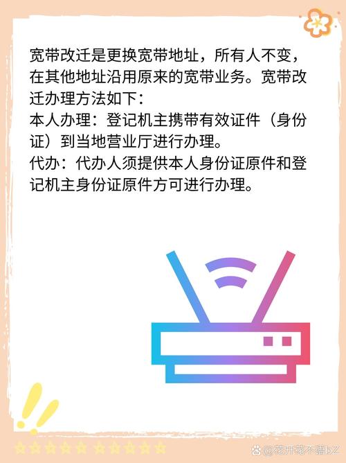 宽带地址如何恢复使用？