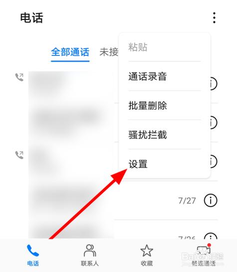 如何改宽带亲情号码?
