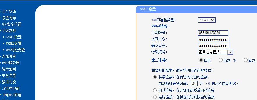 如何查询附近宽带口?