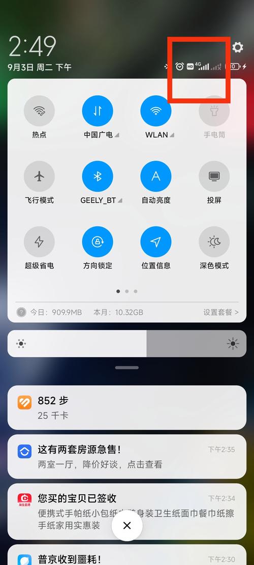 中国广电有哪些号码卡？