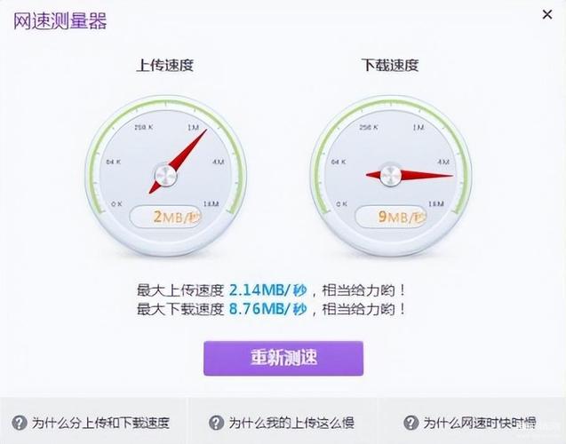 如何检测移动宽带速度?