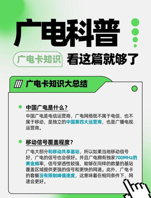 广电卡支持哪些地区办理？