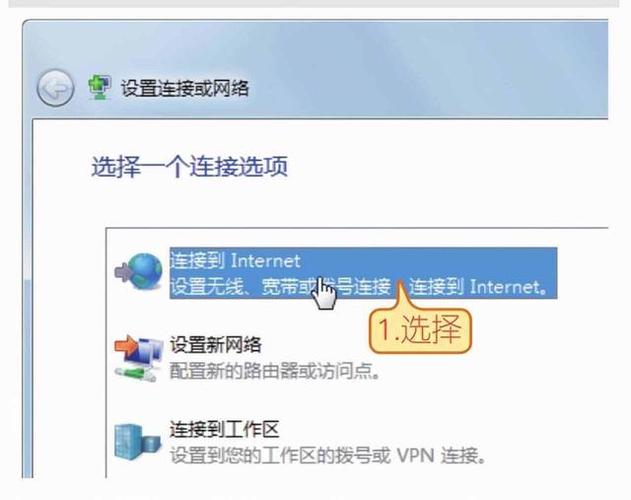 手提如何连接宽带连接？