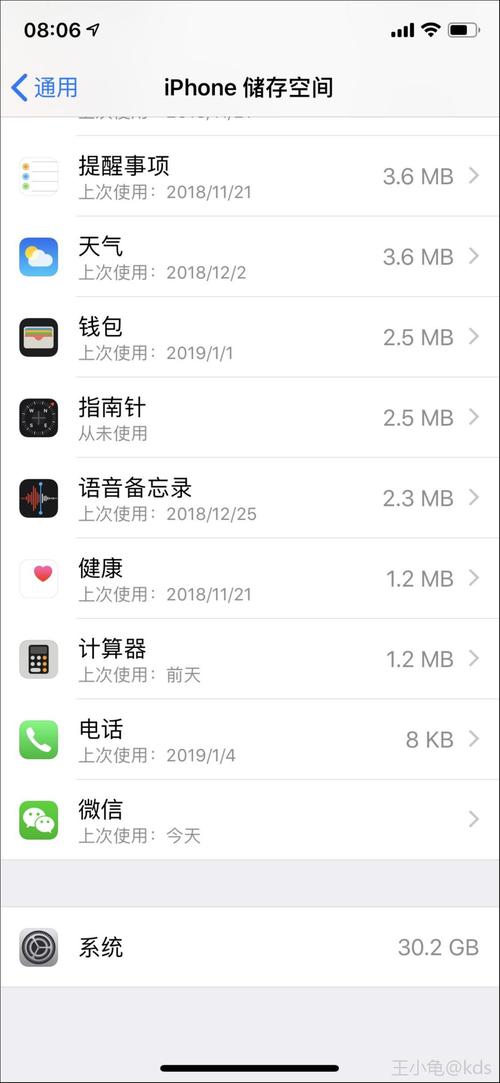 如何查看宽带几G？
