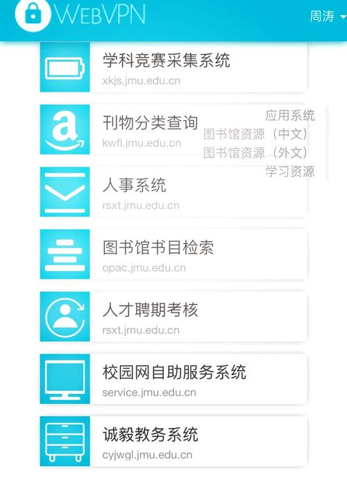 如何连接校园宽带账号？