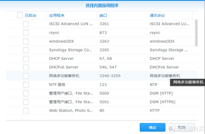 宽带域名如何查询地址？