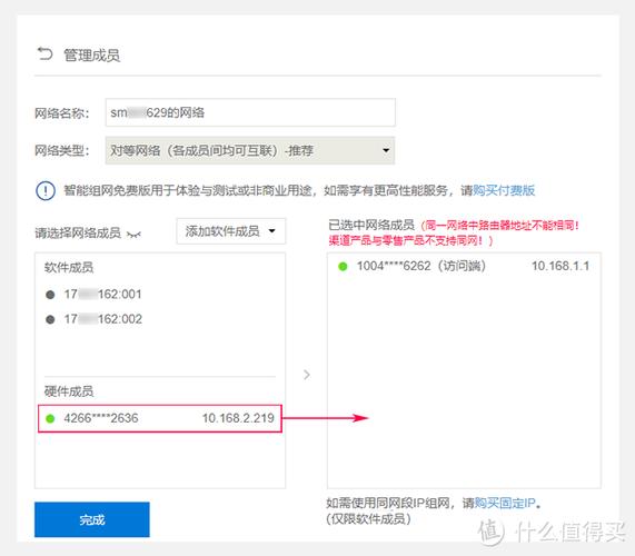 如何远程关掉别人宽带?