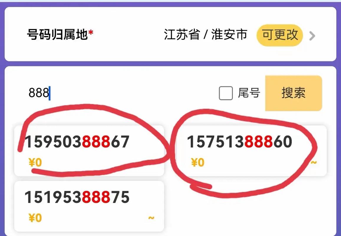 移动卡有哪个套餐好些?