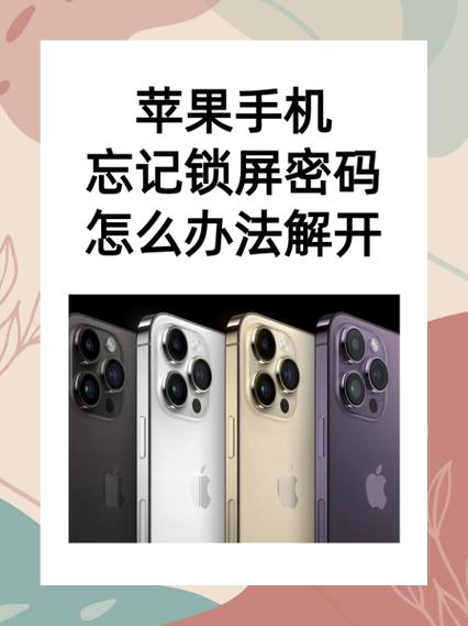 手机如何覆盖宽带密码?