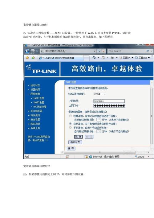 如何远程关掉别人宽带?