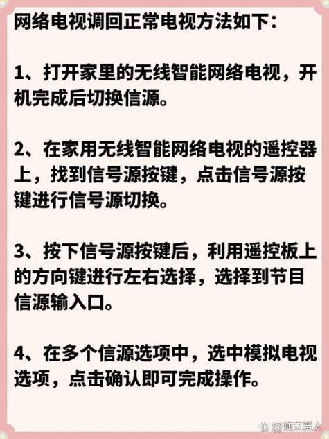 宽带盒子如何设置多台?