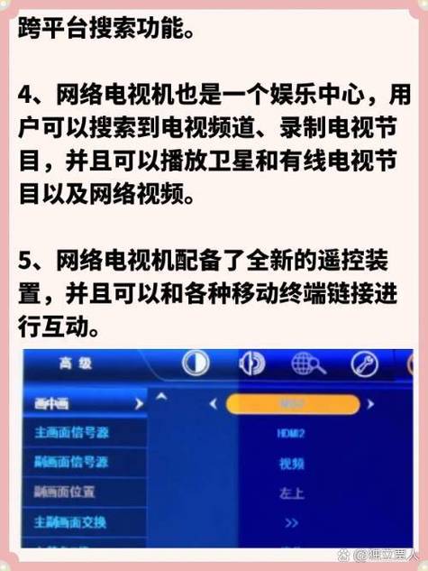 宽带盒子如何设置多台?