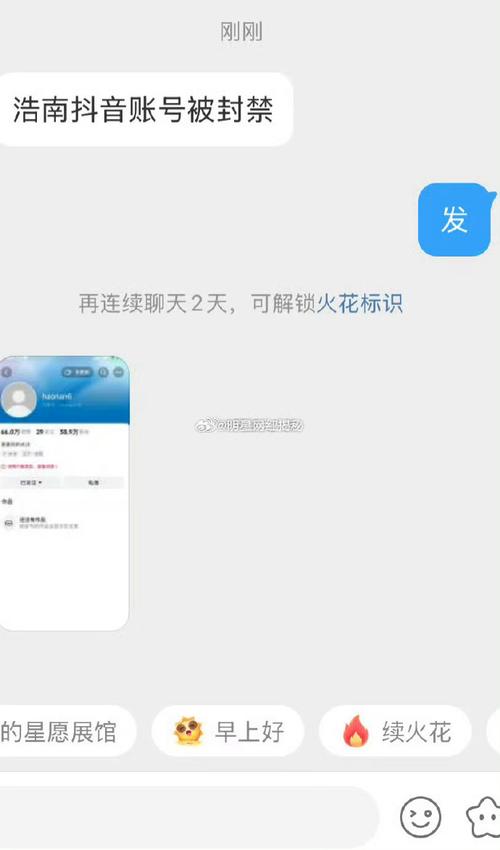 抖音业务下单免费有哪些？会封号吗？