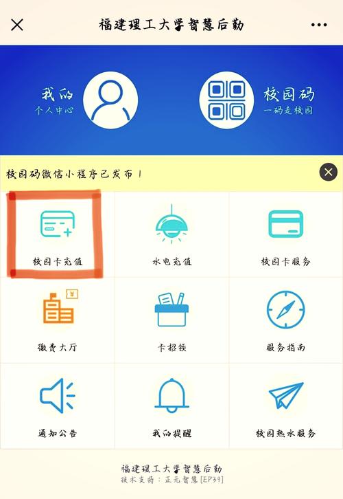 学校里如何连接宽带?