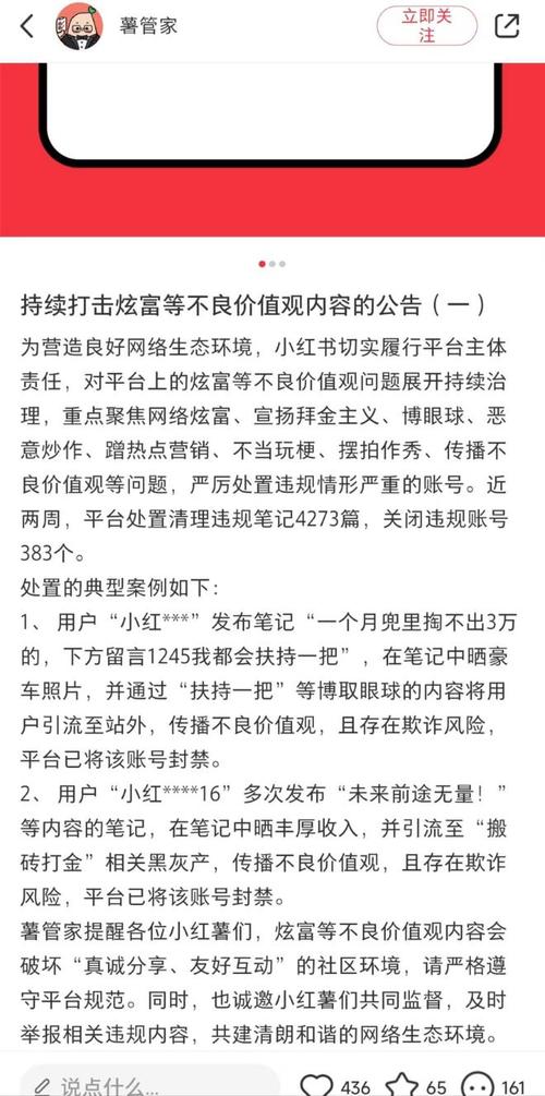 快手业务24小时在线下单平台免费有哪些？会封号吗？