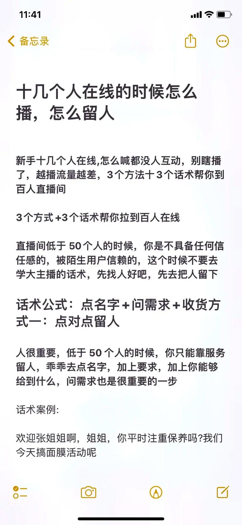 千川怎么投爆视频？