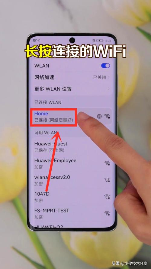 如何修改宽带的密码?