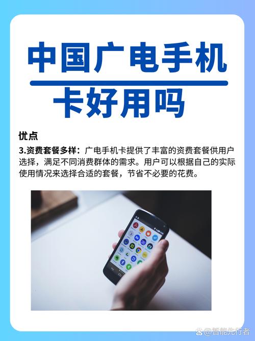广电卡支持哪些苹果手机?