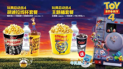cgv朋友卡哪个套餐好？