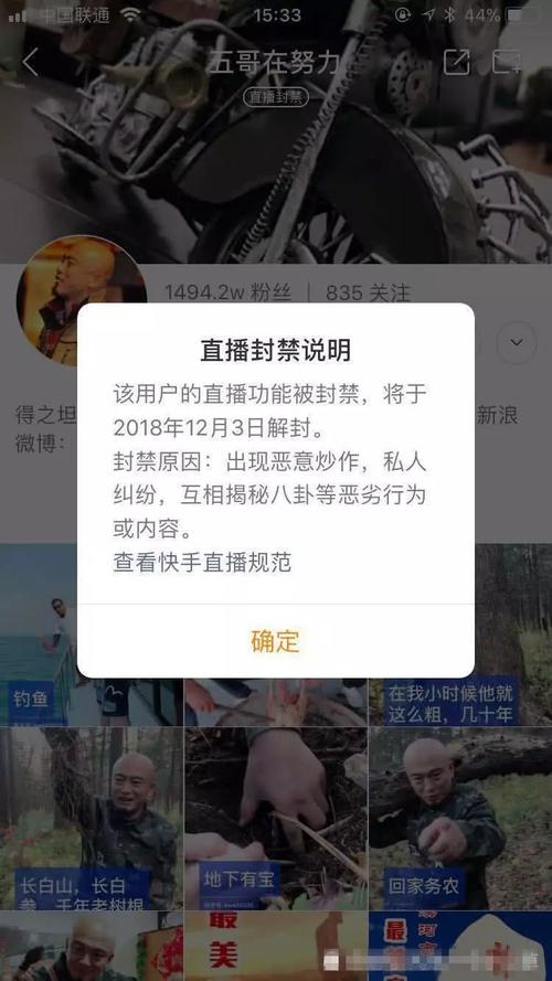 快手点赞100个秒到账有哪些？会封号吗？