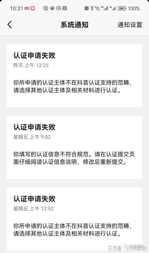 抖音业务真人下单24小时有哪些？会封号吗？