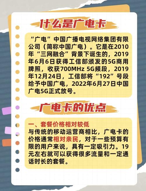 办广电卡骗局有哪些?