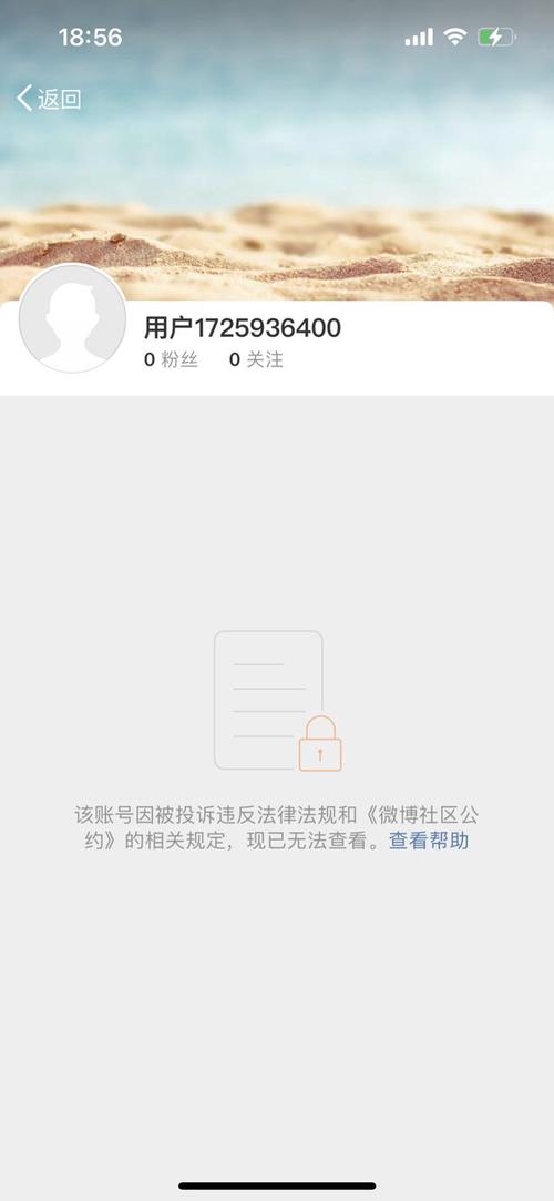 24小时秒单业务平台免费有哪些？会封号吗？