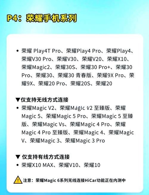 华为哪些型号支持广电卡?