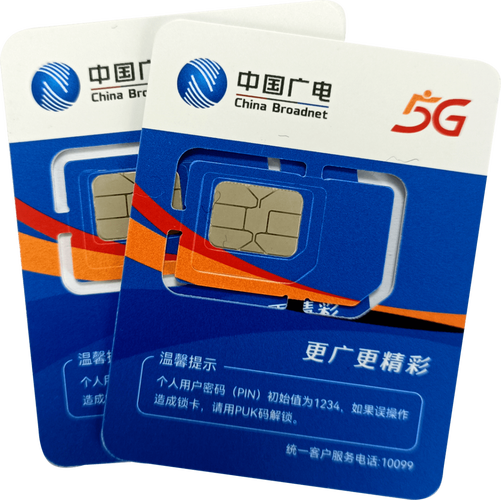 哪些手机是支持广电卡的?