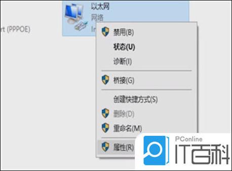 如何占用电脑宽带?