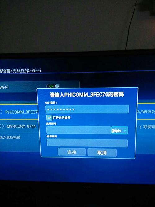 老旧电视如何接收宽带？