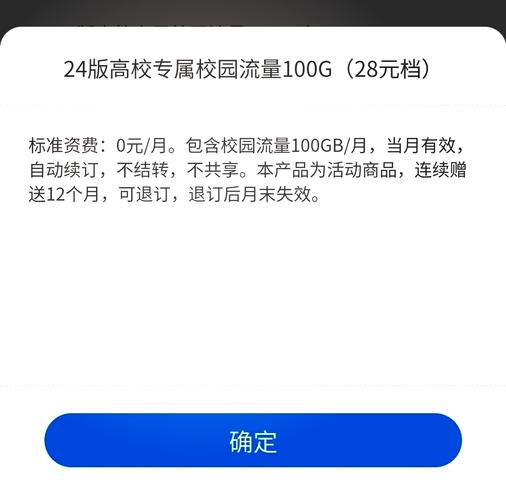 广电专属卡套餐有哪些?