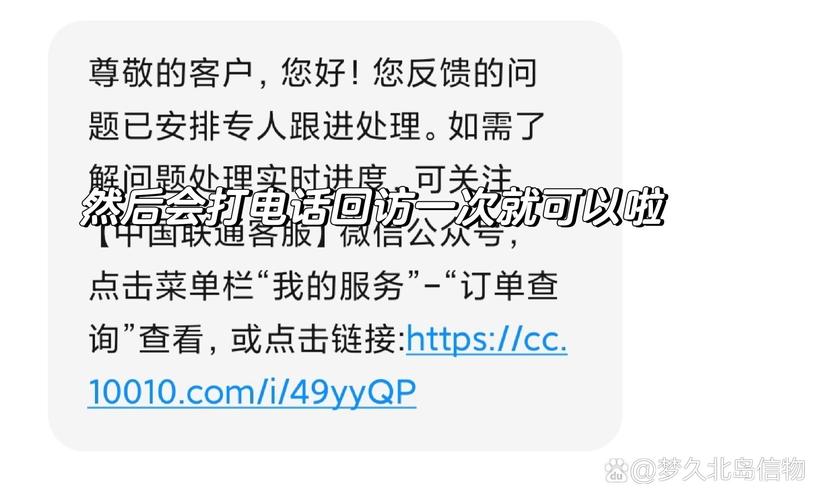 大王卡哪个套餐可以退订?