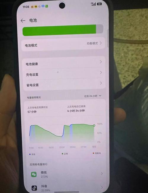 还剩多少手机流量？