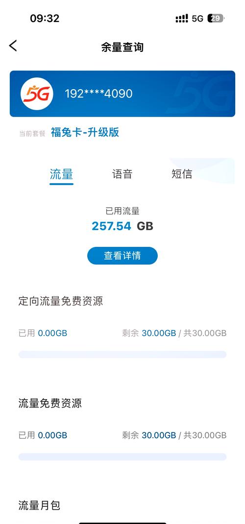 哪些手机不适配广电卡?