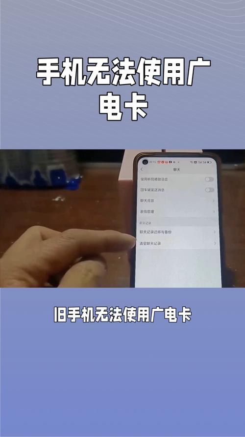 广电卡的信号问题有哪些?