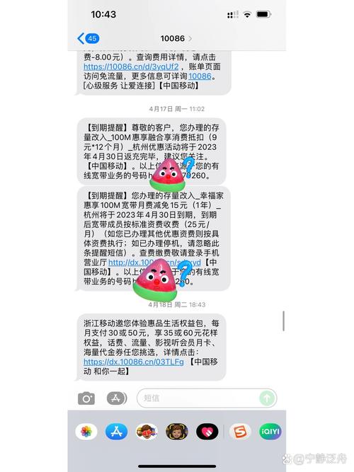 如何投诉移动宽带业务?