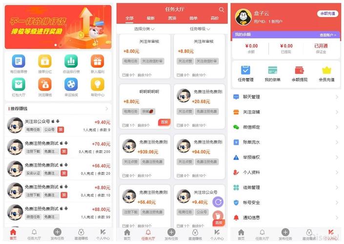 如何推荐宽带赚赏金?