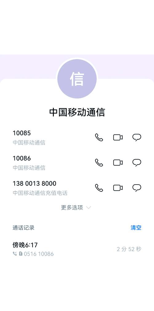 如何投诉移动宽带业务?