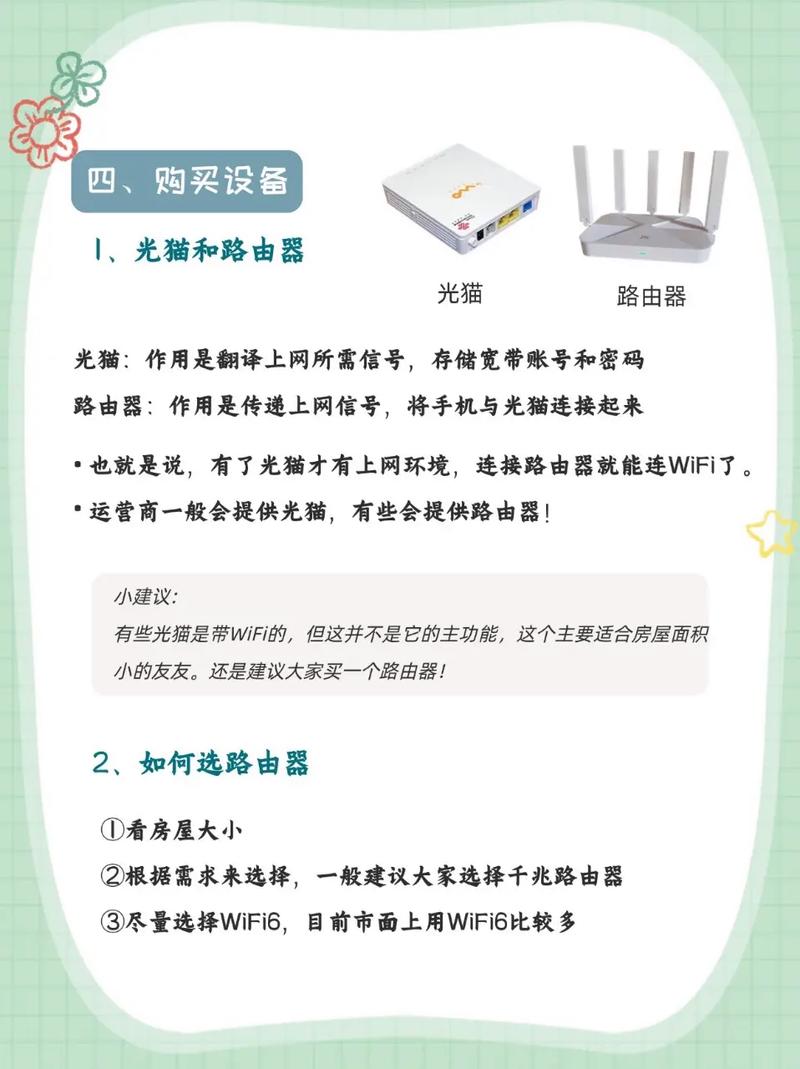 如何联系宽带安装师父?