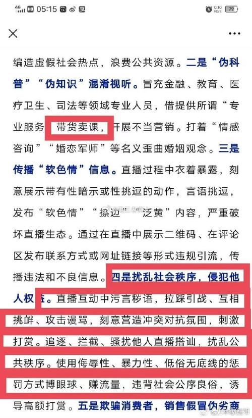 刷快手双击播放网站有哪些？会封号吗？