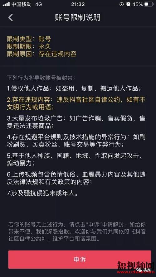 抖音直播间挂人平台有哪些？会封号吗？