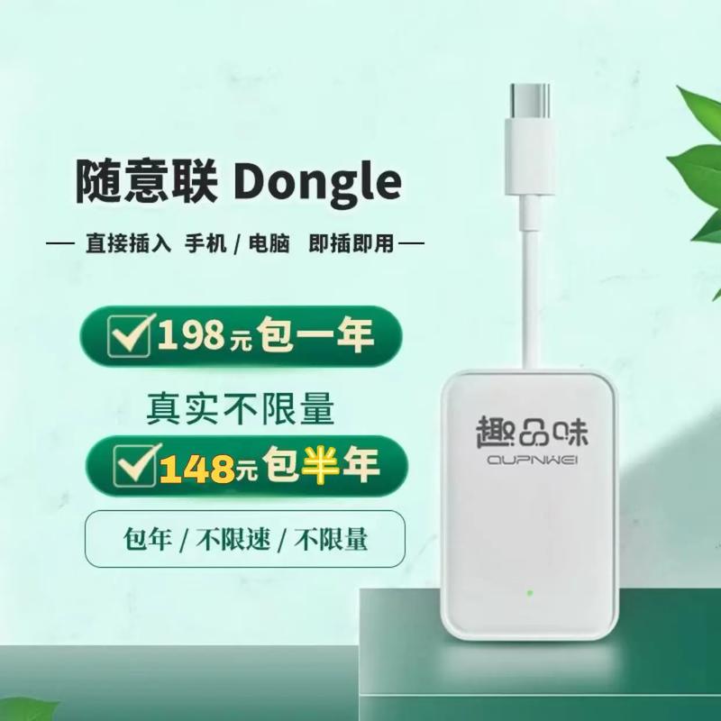 广电 内部套餐有哪些卡?