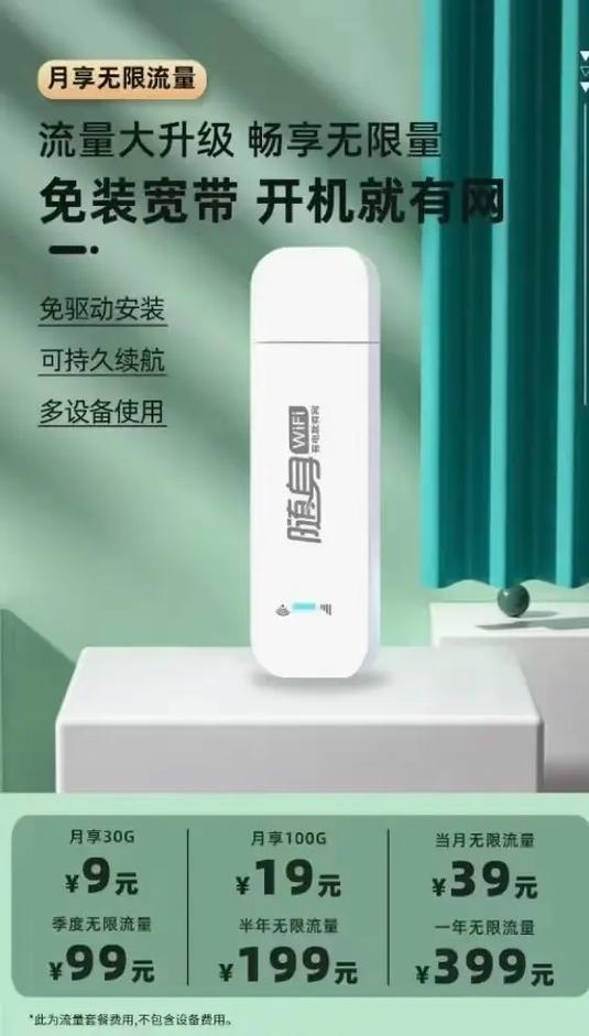 广电卡有哪些好套餐?